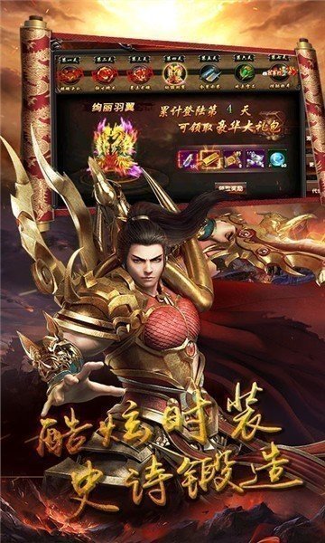 诸神之怒传奇手游完整版下载图1: