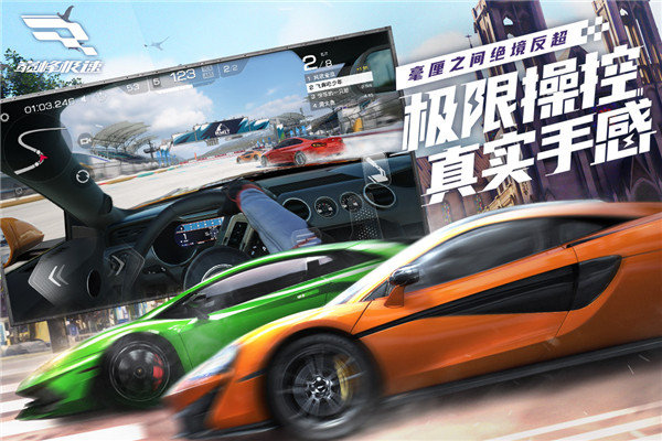 巅峰极速s4赛季最新版下载安装v0.6.1图3: