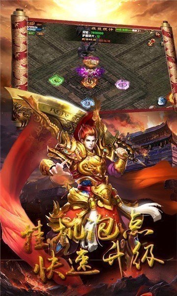 诸神之怒传奇手游完整版下载图2: