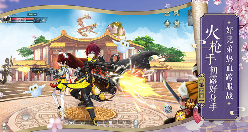 新武林外传手游下载v1.33.310图2: