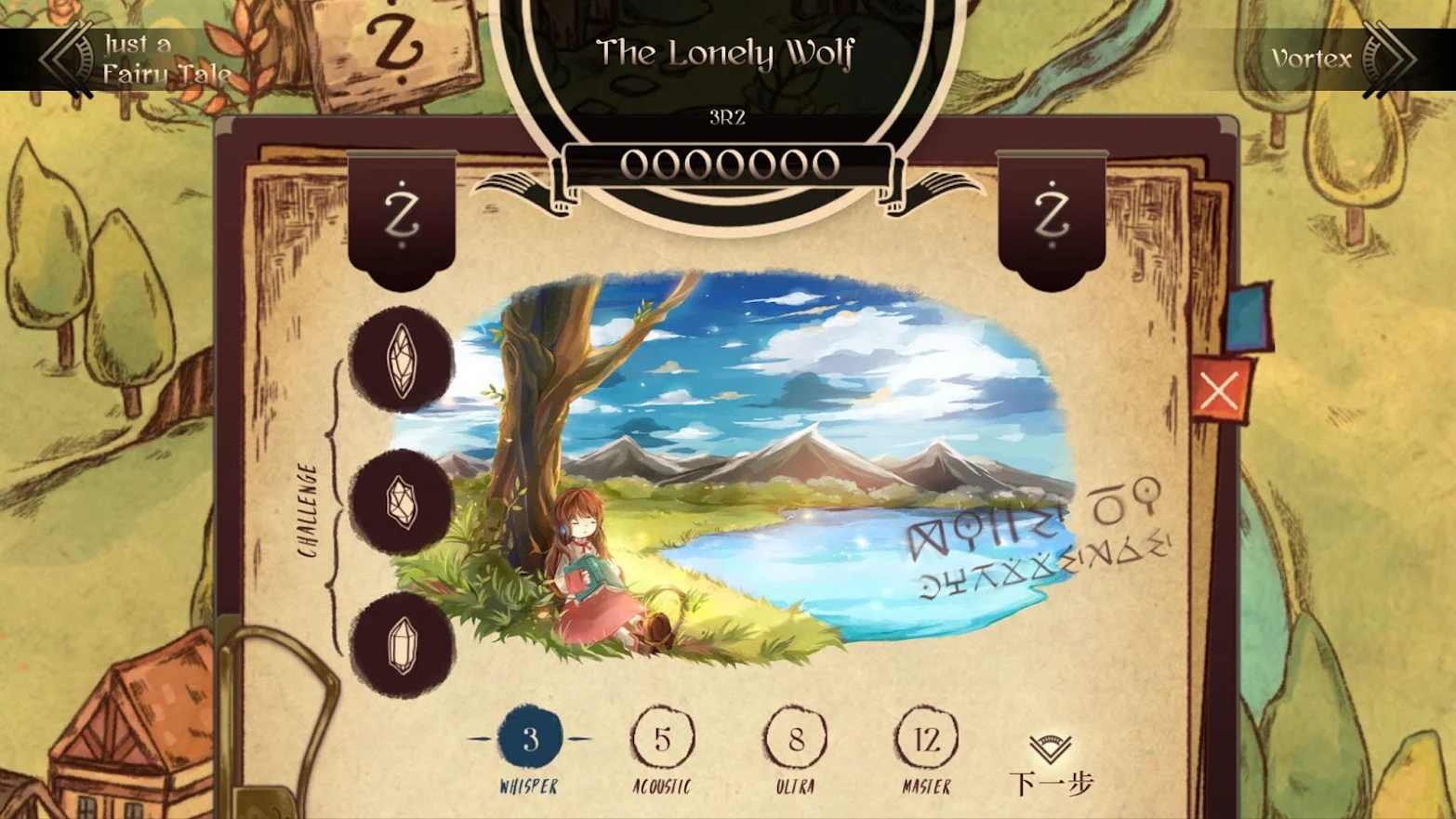 lanota安卓版下载v2.19.1图2: