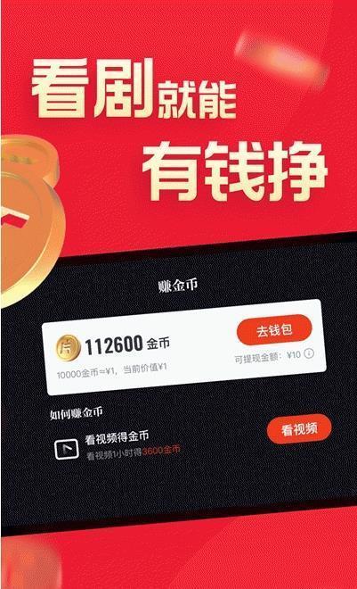 片多多app免费追剧手机版v1.7.5.25078下载图1: