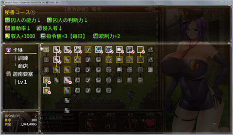 卡琳典狱长手游手机版v1.0.6图2: