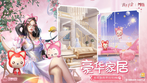 我本千金官服最新下载v1.9.7图2: