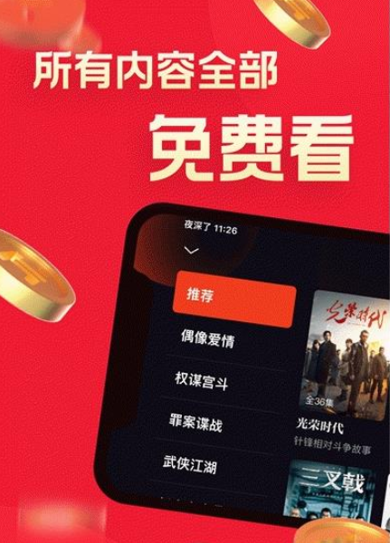 片多多app免费追剧手机版v1.7.5.25078下载图3: