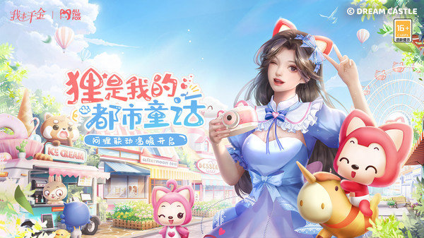 我本千金官服最新下载v1.9.7图1: