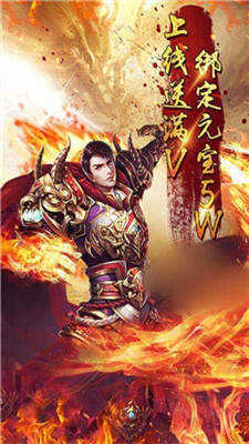 魔龙传奇打金版手游v1.76下载图3: