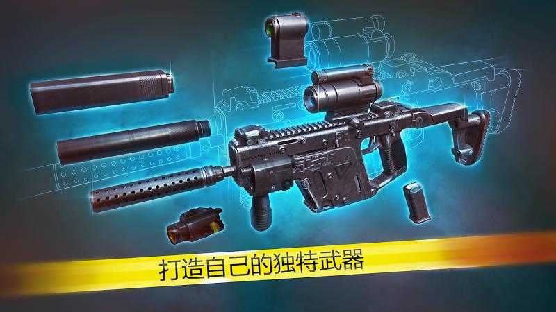 现代行动内置菜单手游公测版v7.04下载图4: