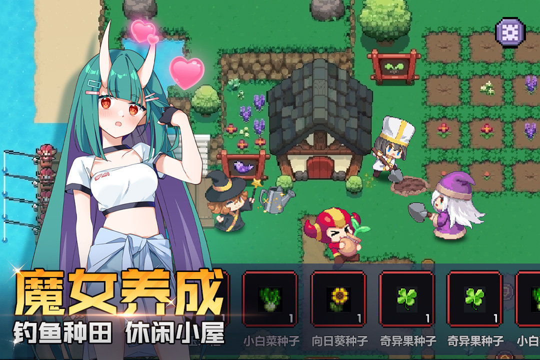 我的勇者最新版本手游v1.0下载图1:
