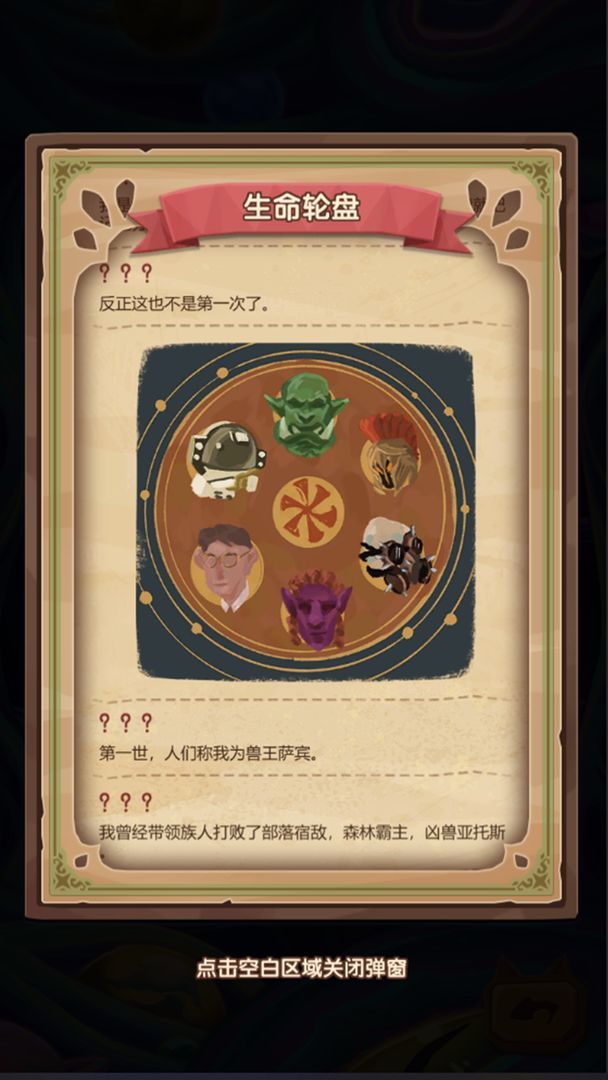 捕梦猫最新版下载安装v0.8.7图3: