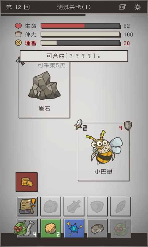 七勇者2最新版下载安装v0.1.0图2: