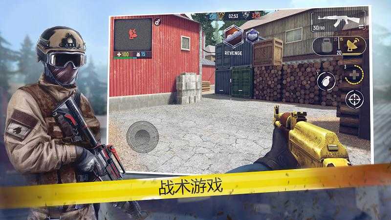 现代行动内置菜单手游公测版v7.04下载图3: