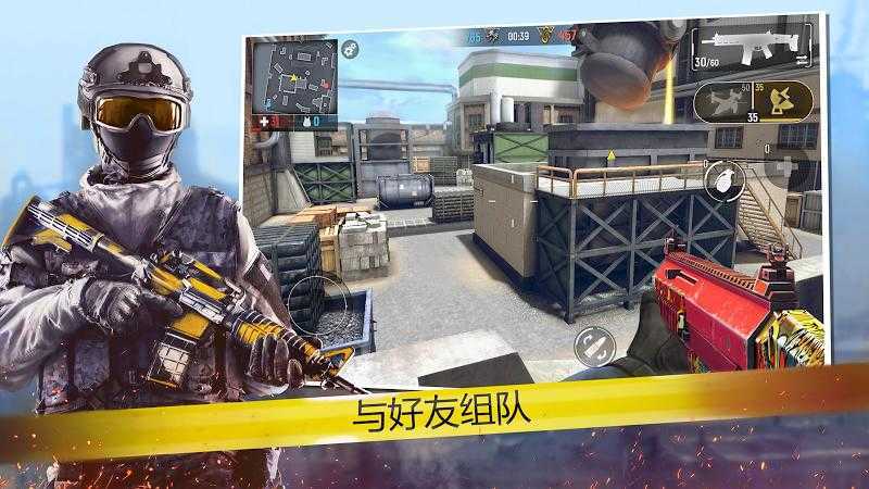 现代行动内置菜单手游公测版v7.04下载图1: