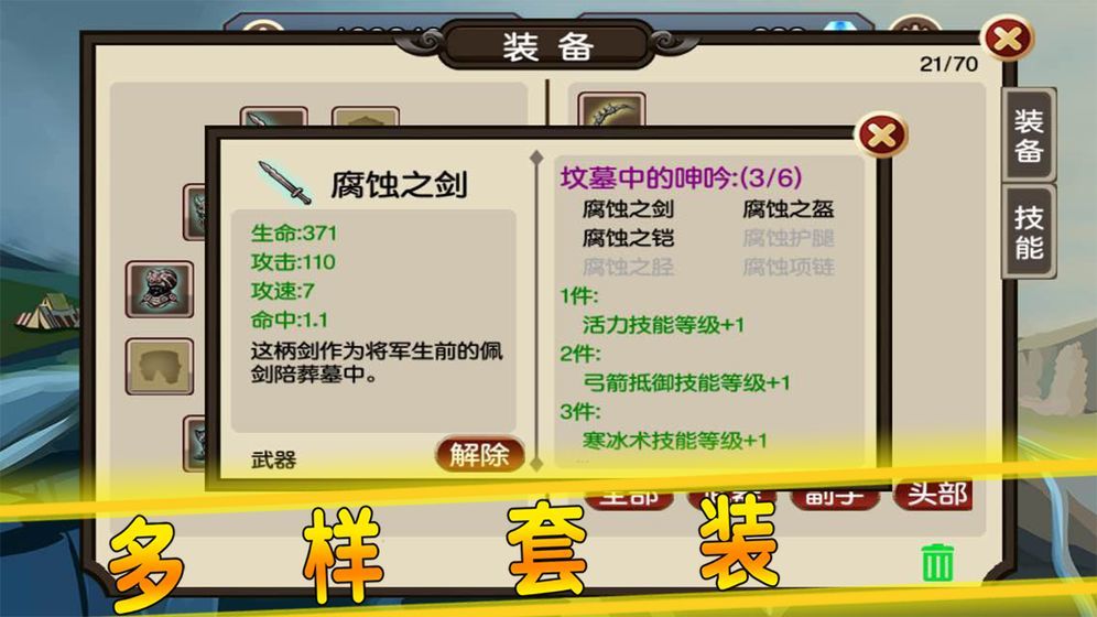 贤者之石起源安卓版下载安装v1.91图1: