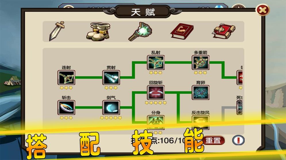 贤者之石起源安卓版下载安装v1.91图片1