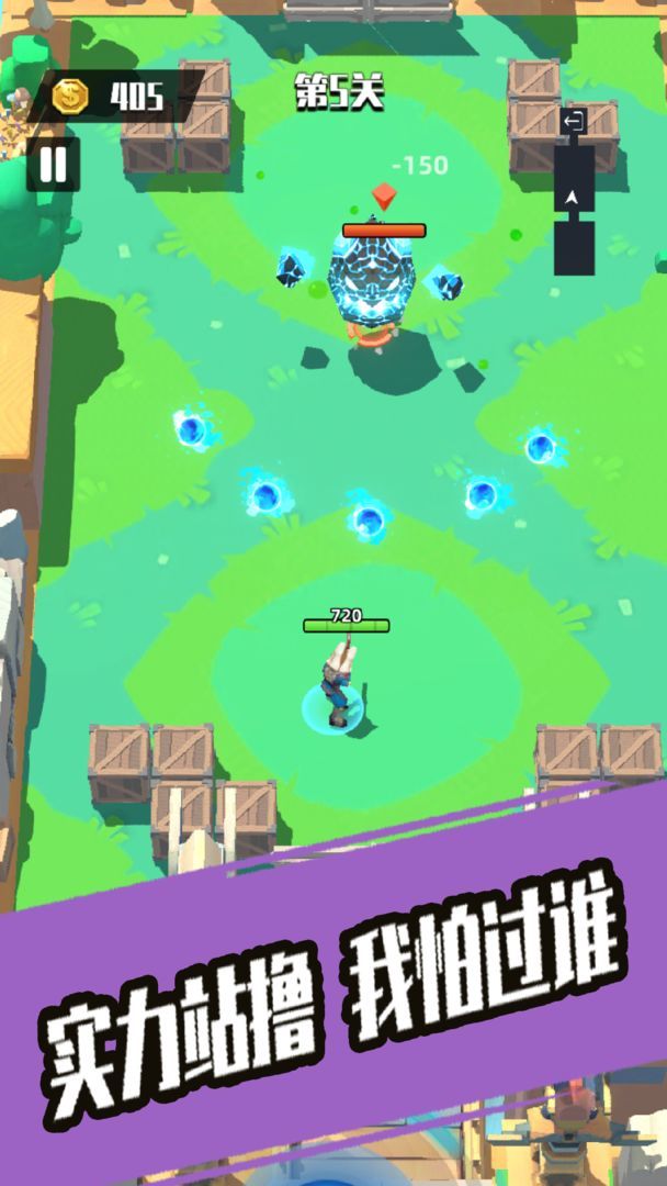 奇兵小队最新版免费下载v1.0.5图1: