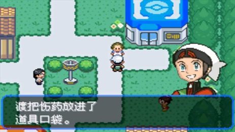 究极绿宝石4小智版(内置修改器)最新版下载v4.4图3: