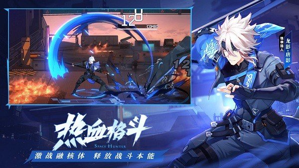 时空猎人3小米版下载安装v1.37.232图片1