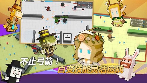弓箭手大作战手游正版v2.40.0下载图3: