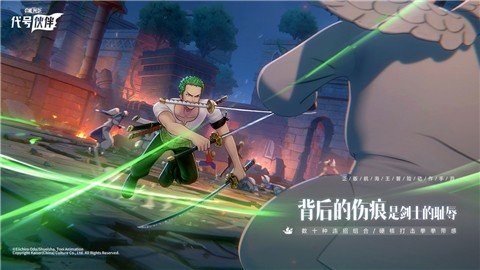 代号伙伴正式服最新下载v0.0.22101914图2: