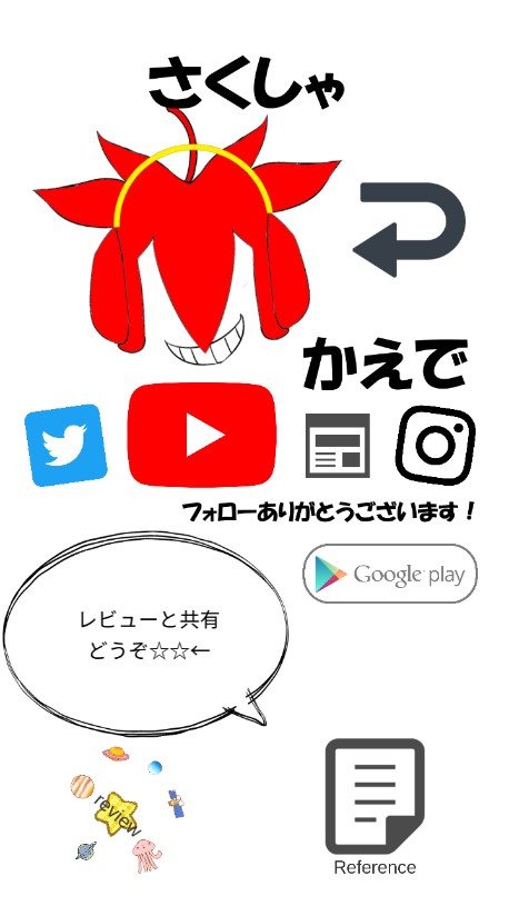 假面骑士555腰带模拟器最新版下载v2.2.2图片1
