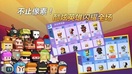 弓箭手大作战手游正版v2.40.0下载图片1