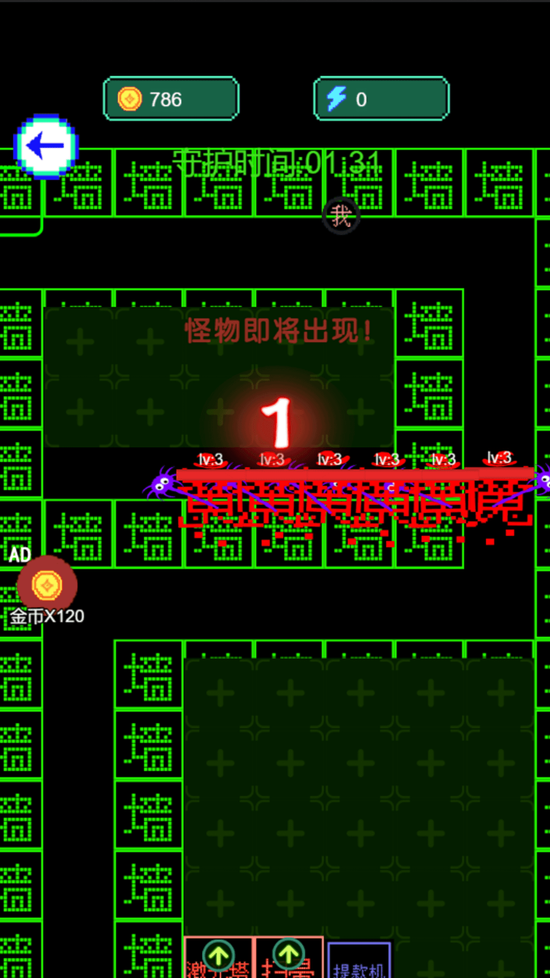 猎鬼模拟器手游正版v1.0下载图1: