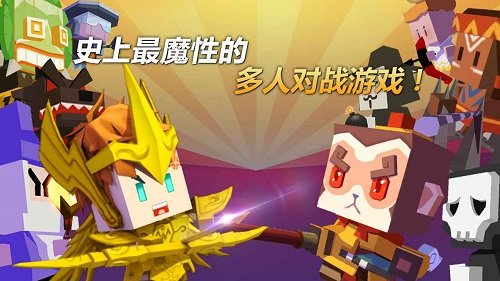 弓箭手大作战手游正版v2.40.0下载图1: