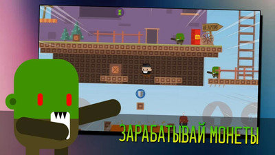 别吃我脑子手游手机版v1.0.1下载图3: