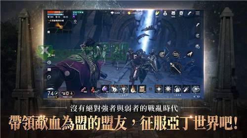 天堂2m手游最新版下载v3.0.35图2: