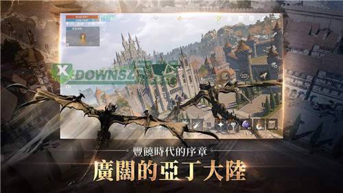 天堂2m手游最新版下载v3.0.35图4: