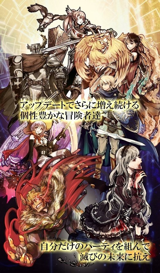 EndingDays手游正版免费下载v1.4.7图片1