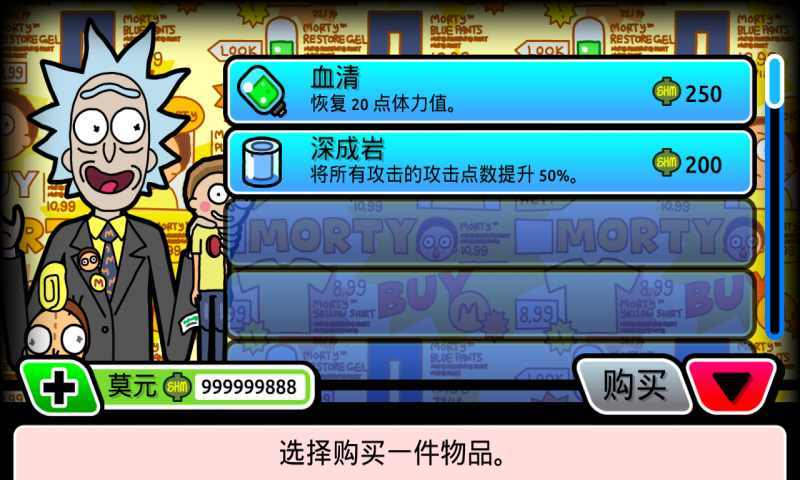 口袋莫迪斯最新中文版手游下载v2.33.0图2: