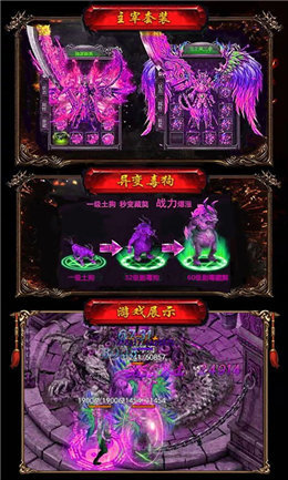 散人单职业传奇手游安卓正规版v1.0下载图2: