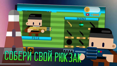 别吃我脑子手游手机版v1.0.1下载图2: