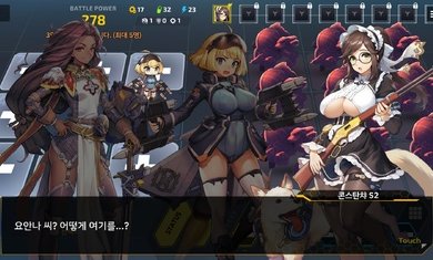 最后的起源韩服下载安装v2.5.4图片1