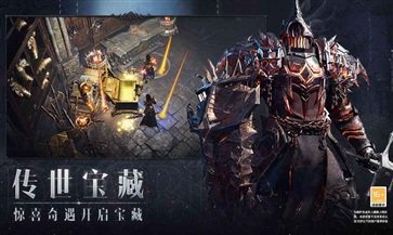 暗黑3反和谐补丁最新版下载v1.6.2图2: