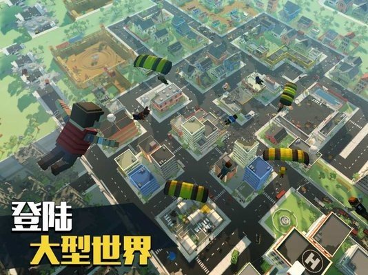 像素大逃杀最新版下载安装v3.5.1图2: