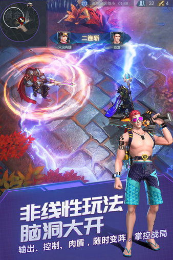 战塔英雄国际服新版本下载v2.6.2图3: