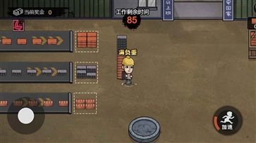 打工生活模拟器免广告最新版本安卓版下载v1.2.7图2: