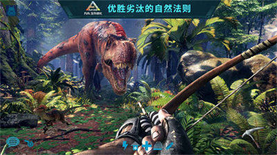 方舟叠加mod免费版下载v1.11.83图片1