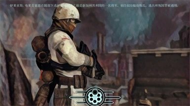 辐射新维加斯边疆汉化补丁下载v1.0.0图片1