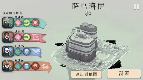 严峻北境最新版手游下载v2.00.19图片1