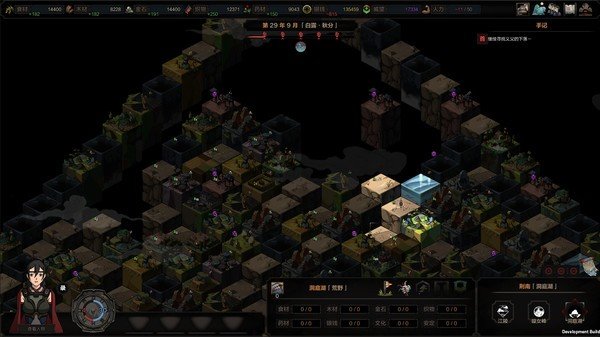 太吾绘卷主动读书MOD下载安装v1.0图2:
