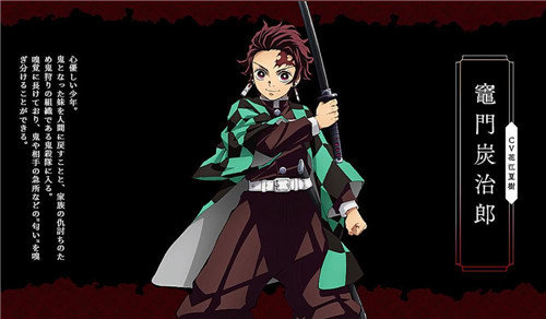 鬼灭之刃手游安卓最新版v1.7下载图3: