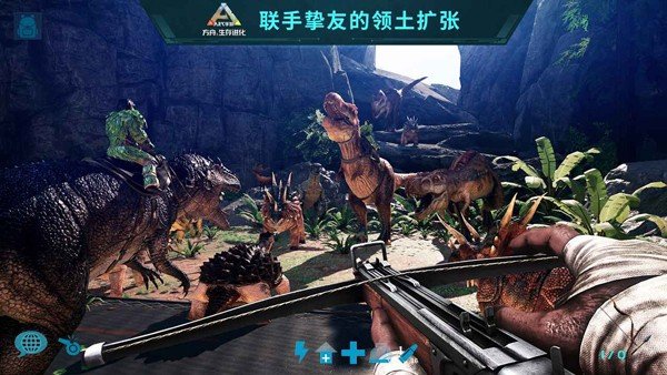 方舟生存进化灭绝mod免费下载v2.0.28图片1