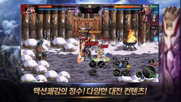 dnf男格斗武器补丁下载安装v1.0图2: