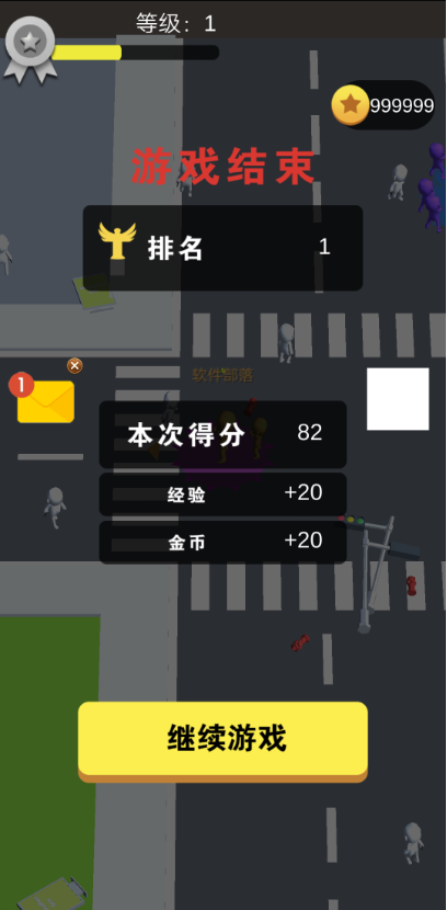 crowdcity安卓正版下载安装v2.7.3图片1