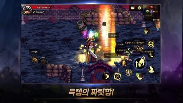 dnf男格斗武器补丁下载安装v1.0图1: