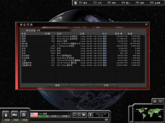 超级力量2mod整合包最新版下载v3.0图2: